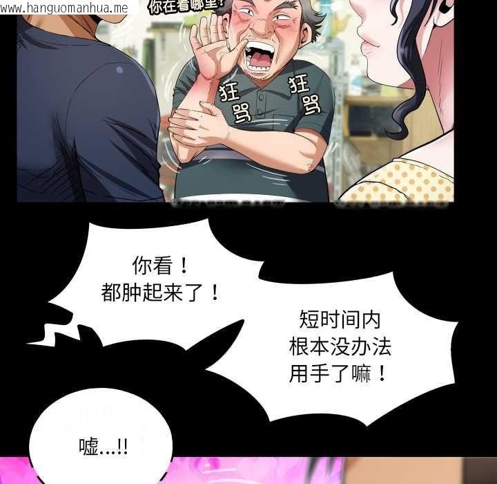 韩国漫画房间里的心跳韩漫_房间里的心跳-第3话在线免费阅读-韩国漫画-第26张图片