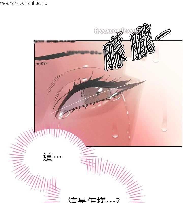 韩国漫画暴君会长的娇媳们韩漫_暴君会长的娇媳们-第8话-沦为公公的性奴在线免费阅读-韩国漫画-第140张图片