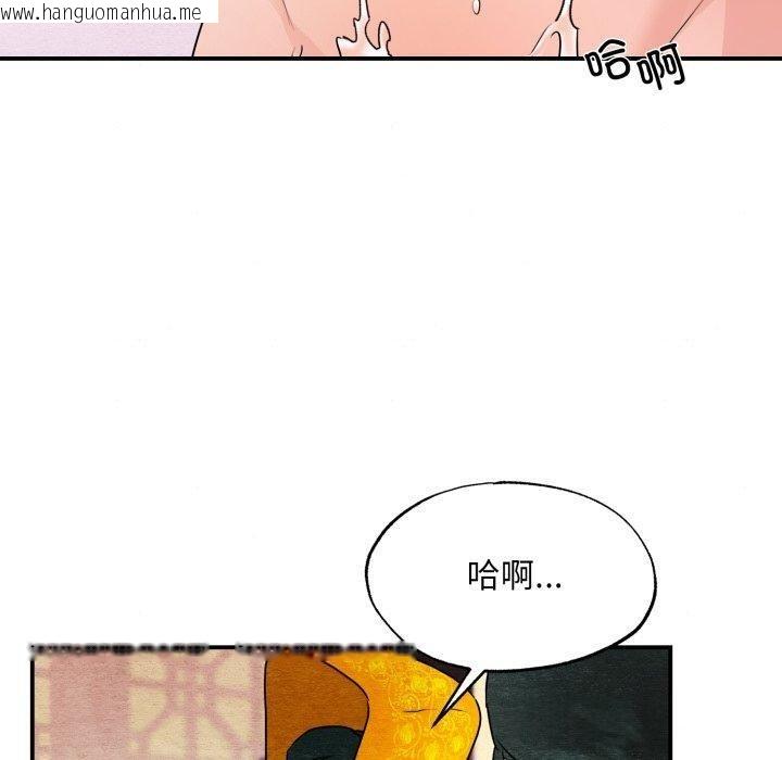 韩国漫画狂眼韩漫_狂眼-第82话在线免费阅读-韩国漫画-第30张图片