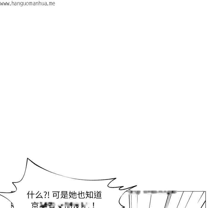 韩国漫画换身恋人韩漫_换身恋人-第15话在线免费阅读-韩国漫画-第42张图片