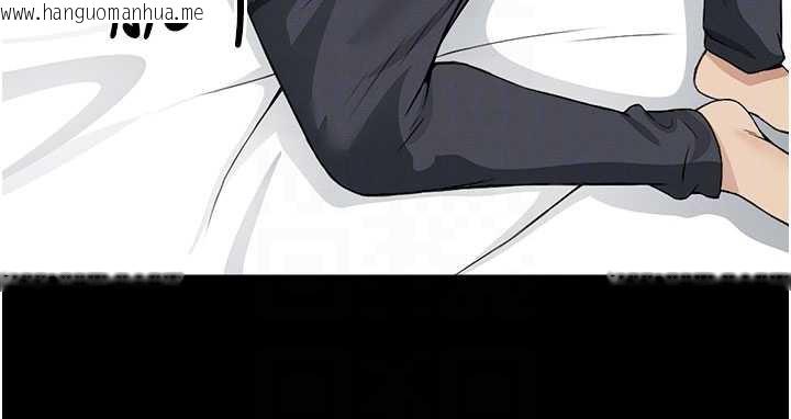 韩国漫画尸变家园:以身相许韩漫_尸变家园:以身相许-第13话-妳没用嘴吹过吗?在线免费阅读-韩国漫画-第105张图片