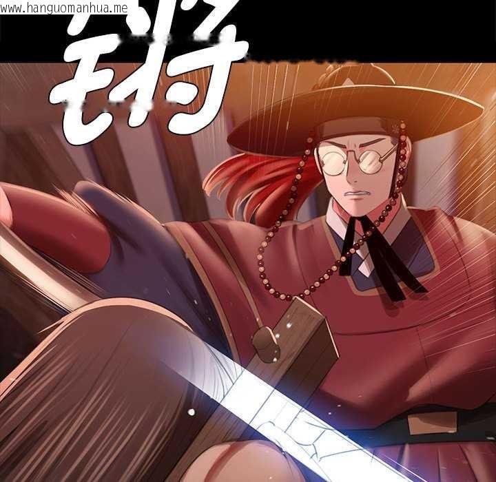 韩国漫画小姐韩漫_小姐-第90话在线免费阅读-韩国漫画-第133张图片