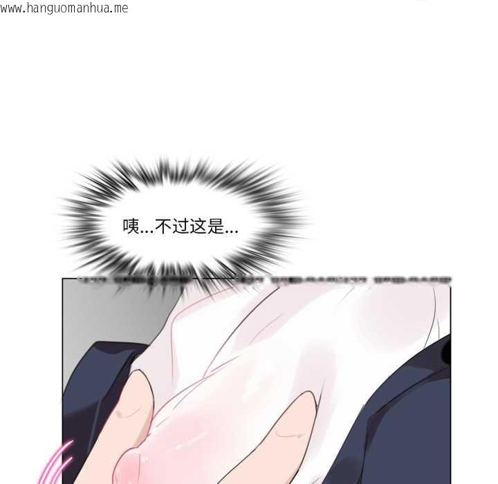 韩国漫画无与伦比的日常韩漫_无与伦比的日常-第24话在线免费阅读-韩国漫画-第25张图片