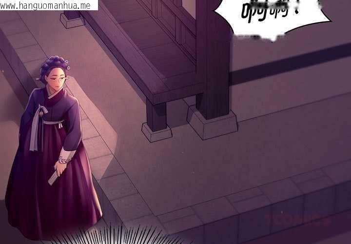 韩国漫画小姐韩漫_小姐-第90话在线免费阅读-韩国漫画-第3张图片