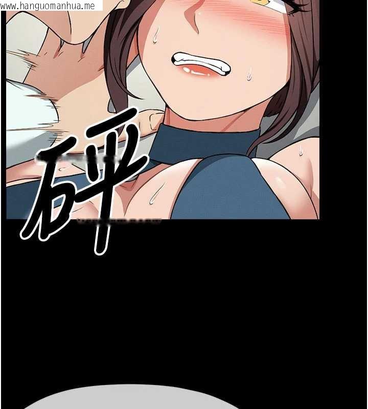 韩国漫画尸变家园:以身相许韩漫_尸变家园:以身相许-第13话-妳没用嘴吹过吗?在线免费阅读-韩国漫画-第16张图片