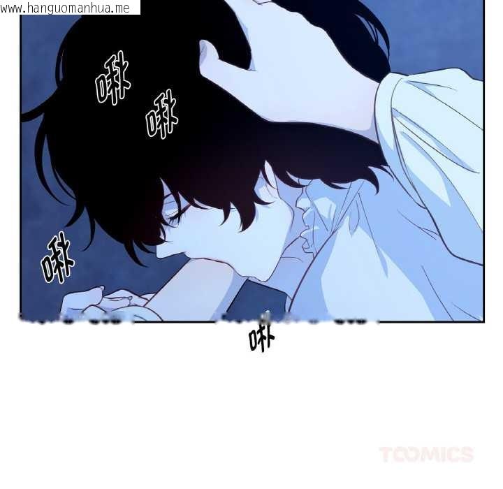 韩国漫画吉赛儿之血韩漫_吉赛儿之血-第20话在线免费阅读-韩国漫画-第78张图片