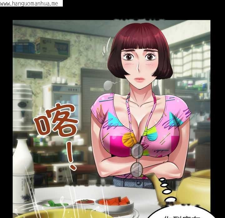 韩国漫画房间里的心跳韩漫_房间里的心跳-第3话在线免费阅读-韩国漫画-第105张图片