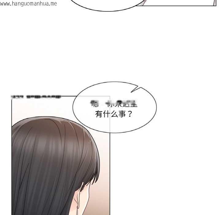 韩国漫画轻触!-解除封印韩漫_轻触!-解除封印-第28话在线免费阅读-韩国漫画-第94张图片