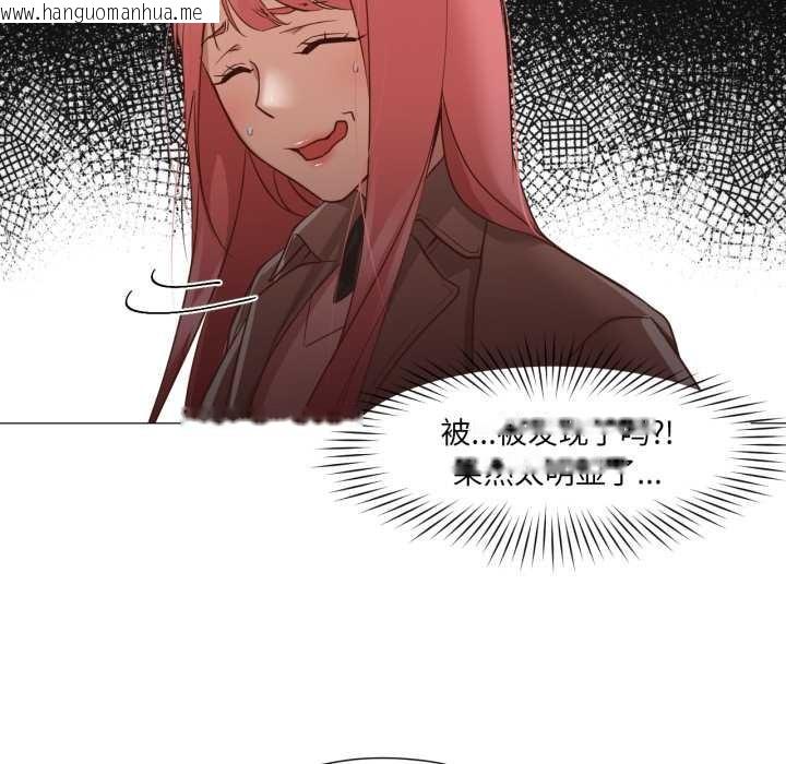 韩国漫画换身恋人韩漫_换身恋人-第15话在线免费阅读-韩国漫画-第16张图片