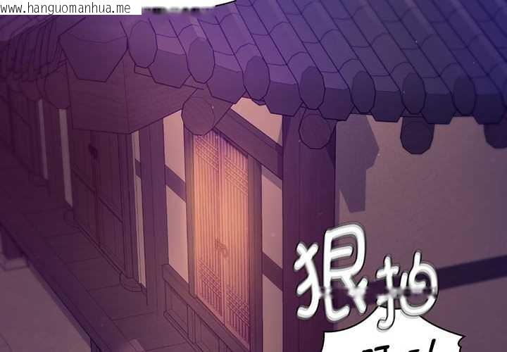 韩国漫画小姐韩漫_小姐-第90话在线免费阅读-韩国漫画-第2张图片