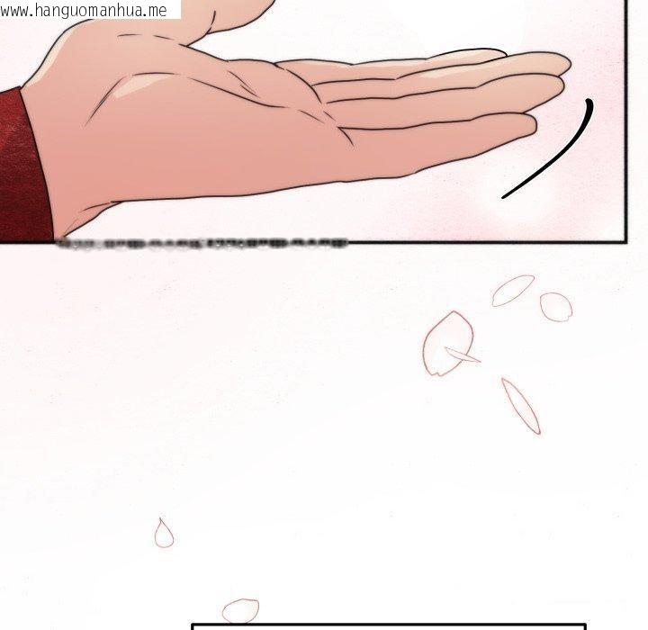 韩国漫画狂眼韩漫_狂眼-第82话在线免费阅读-韩国漫画-第130张图片