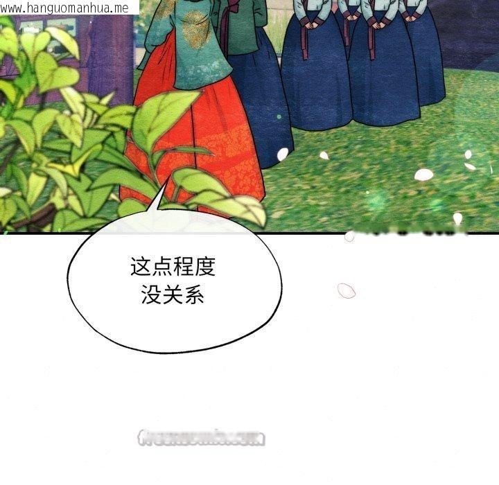 韩国漫画狂眼韩漫_狂眼-第82话在线免费阅读-韩国漫画-第112张图片