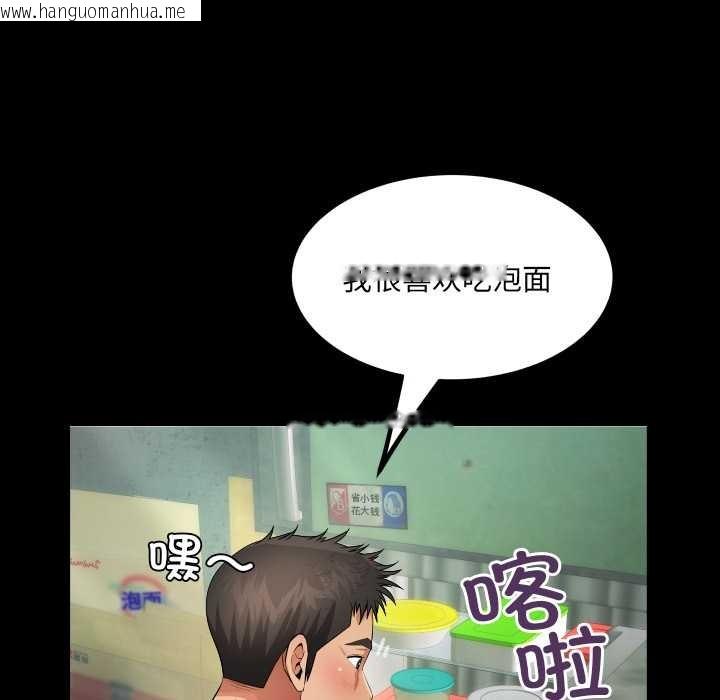 韩国漫画房间里的心跳韩漫_房间里的心跳-第1话在线免费阅读-韩国漫画-第93张图片
