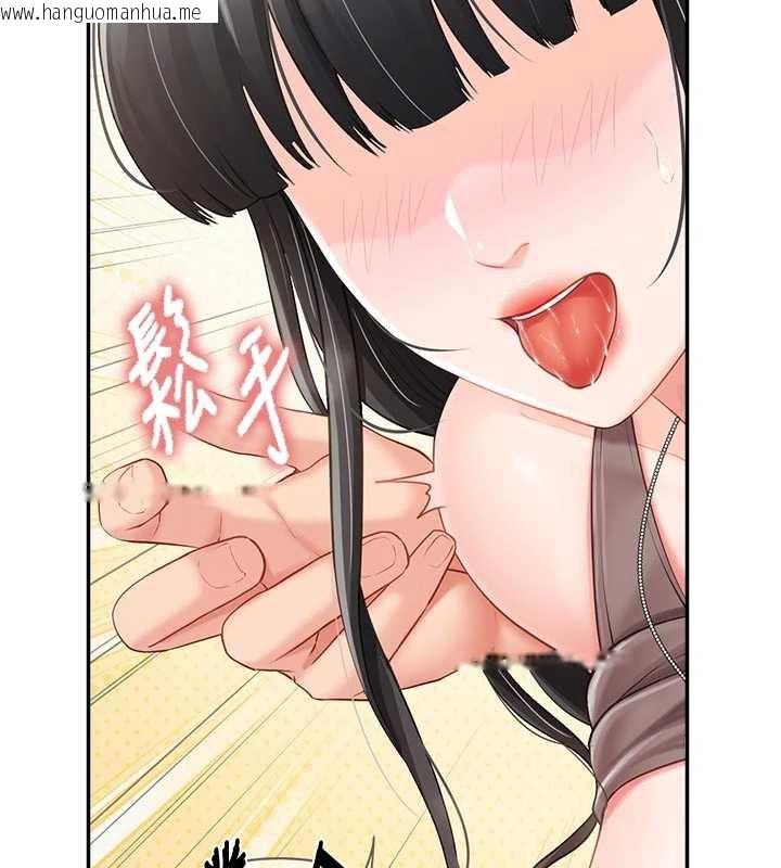 韩国漫画报告女班长:一根突起韩漫_报告女班长:一根突起-第22话-刺激的军中做爱在线免费阅读-韩国漫画-第100张图片