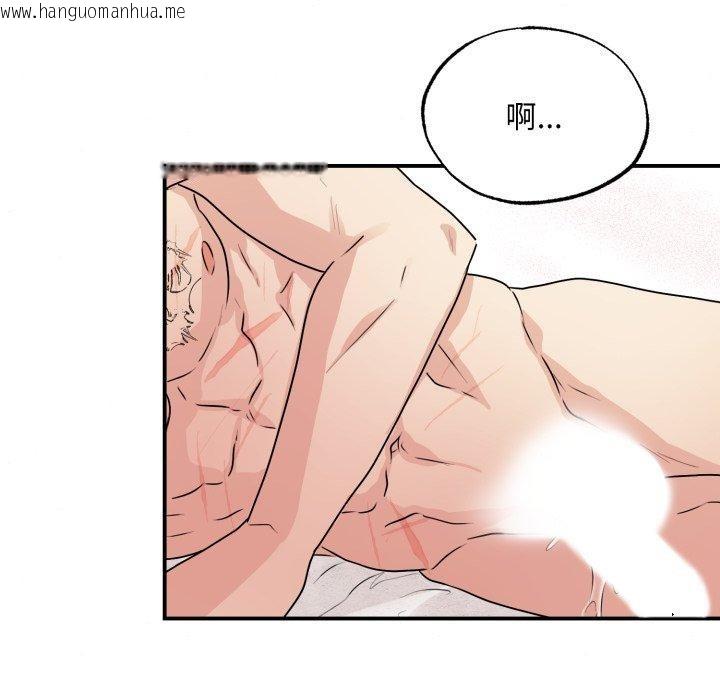 韩国漫画狂眼韩漫_狂眼-第82话在线免费阅读-韩国漫画-第68张图片