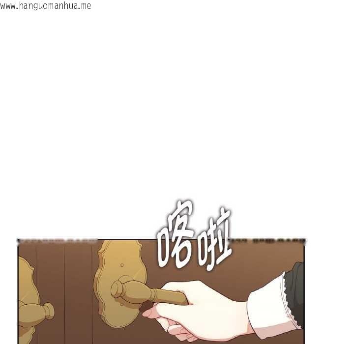 韩国漫画吉赛儿之血韩漫_吉赛儿之血-第20话在线免费阅读-韩国漫画-第16张图片