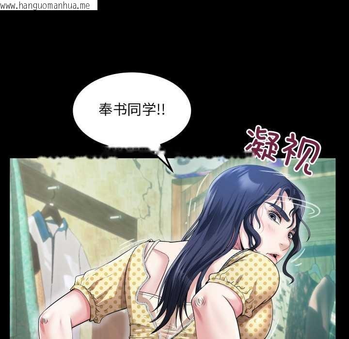 韩国漫画房间里的心跳韩漫_房间里的心跳-第2话在线免费阅读-韩国漫画-第37张图片