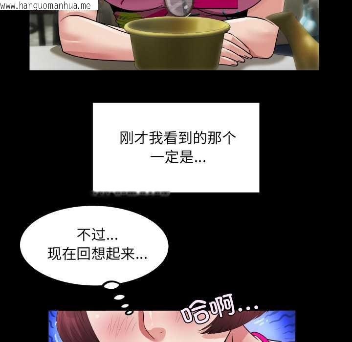 韩国漫画房间里的心跳韩漫_房间里的心跳-第3话在线免费阅读-韩国漫画-第109张图片