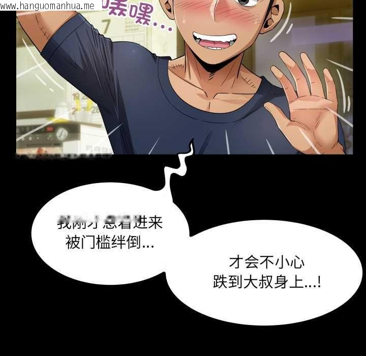 韩国漫画房间里的心跳韩漫_房间里的心跳-第3话在线免费阅读-韩国漫画-第20张图片