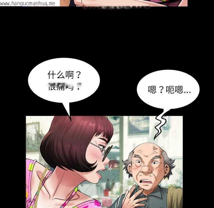 韩国漫画房间里的心跳韩漫_房间里的心跳-第3话在线免费阅读-韩国漫画-第59张图片