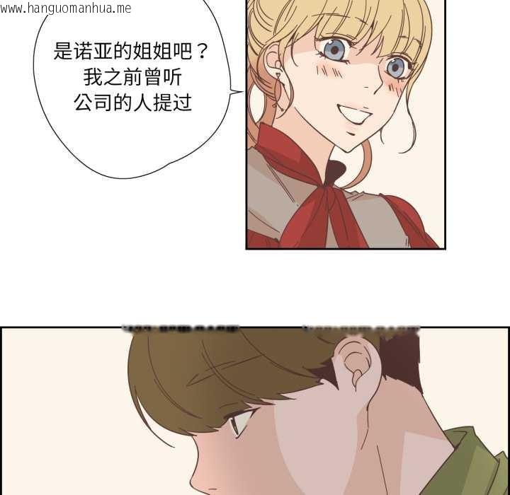 韩国漫画纯洁之罪韩漫_纯洁之罪-第23话在线免费阅读-韩国漫画-第41张图片