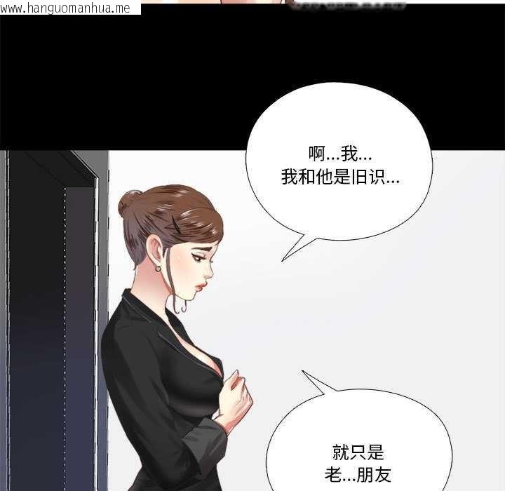 韩国漫画隐秘的同居韩漫_隐秘的同居-第5话在线免费阅读-韩国漫画-第49张图片