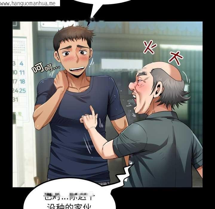 韩国漫画房间里的心跳韩漫_房间里的心跳-第3话在线免费阅读-韩国漫画-第23张图片