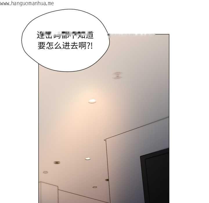 韩国漫画换身恋人韩漫_换身恋人-第15话在线免费阅读-韩国漫画-第18张图片