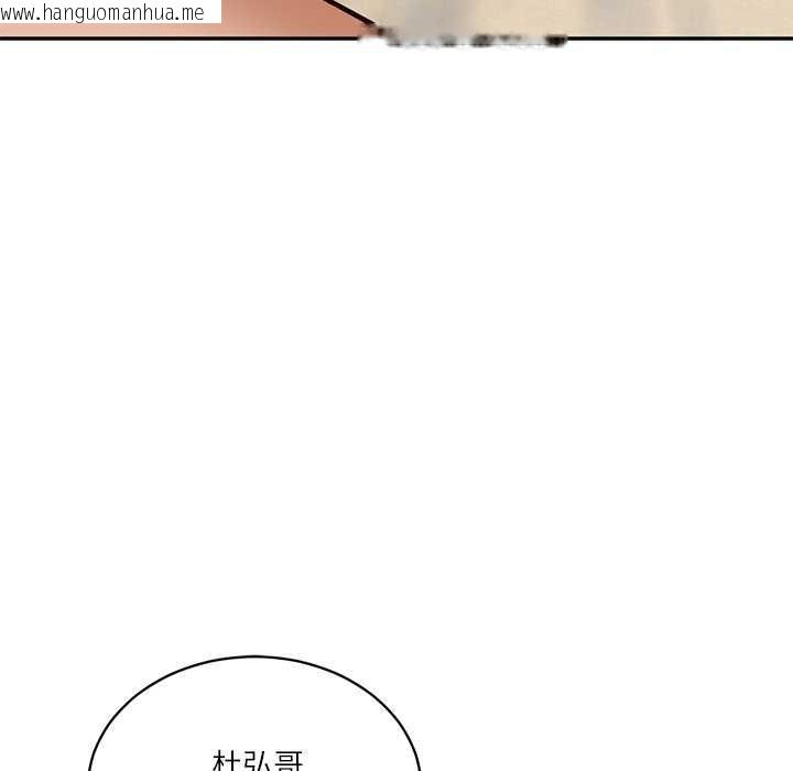 韩国漫画财阀家的女婿韩漫_财阀家的女婿-第49话在线免费阅读-韩国漫画-第10张图片