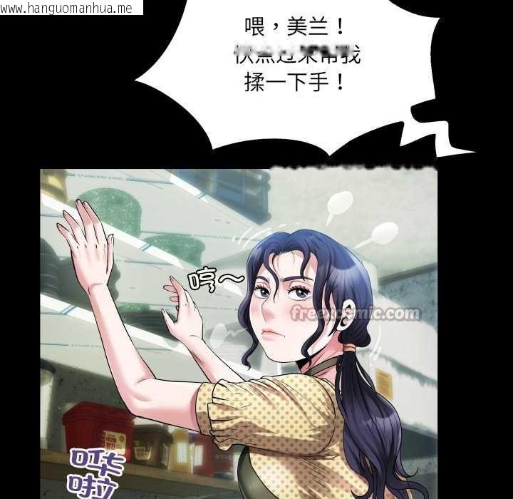 韩国漫画房间里的心跳韩漫_房间里的心跳-第3话在线免费阅读-韩国漫画-第56张图片