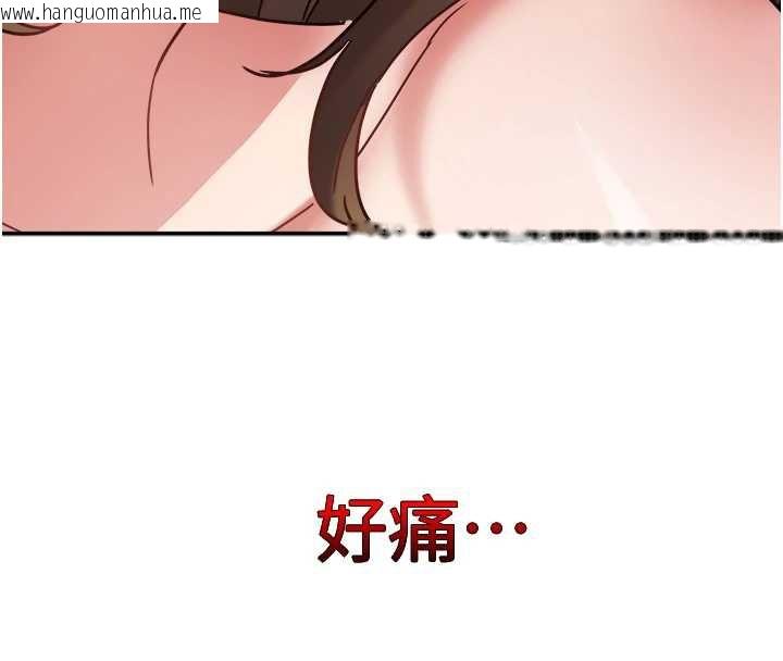 韩国漫画大凤村妇女会韩漫_大凤村妇女会-第17话-口嫌体正直的淫娃在线免费阅读-韩国漫画-第133张图片