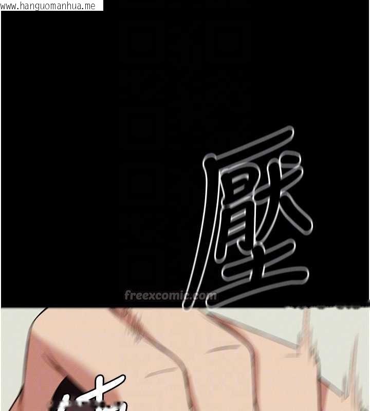 韩国漫画尸变家园:以身相许韩漫_尸变家园:以身相许-第13话-妳没用嘴吹过吗?在线免费阅读-韩国漫画-第126张图片