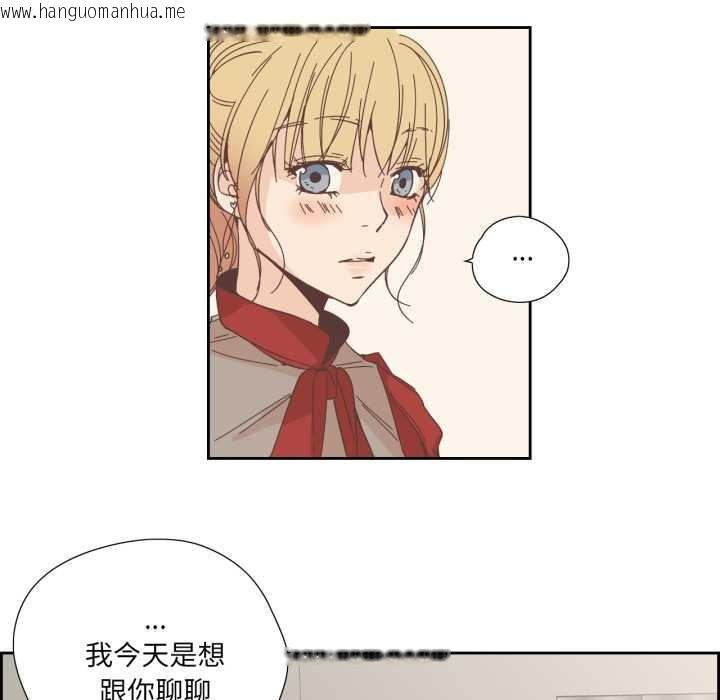 韩国漫画纯洁之罪韩漫_纯洁之罪-第23话在线免费阅读-韩国漫画-第23张图片