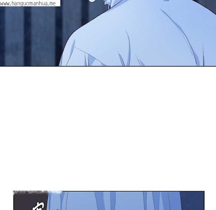 韩国漫画吉赛儿之血韩漫_吉赛儿之血-第20话在线免费阅读-韩国漫画-第44张图片