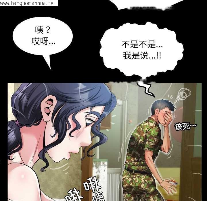 韩国漫画房间里的心跳韩漫_房间里的心跳-第1话在线免费阅读-韩国漫画-第52张图片