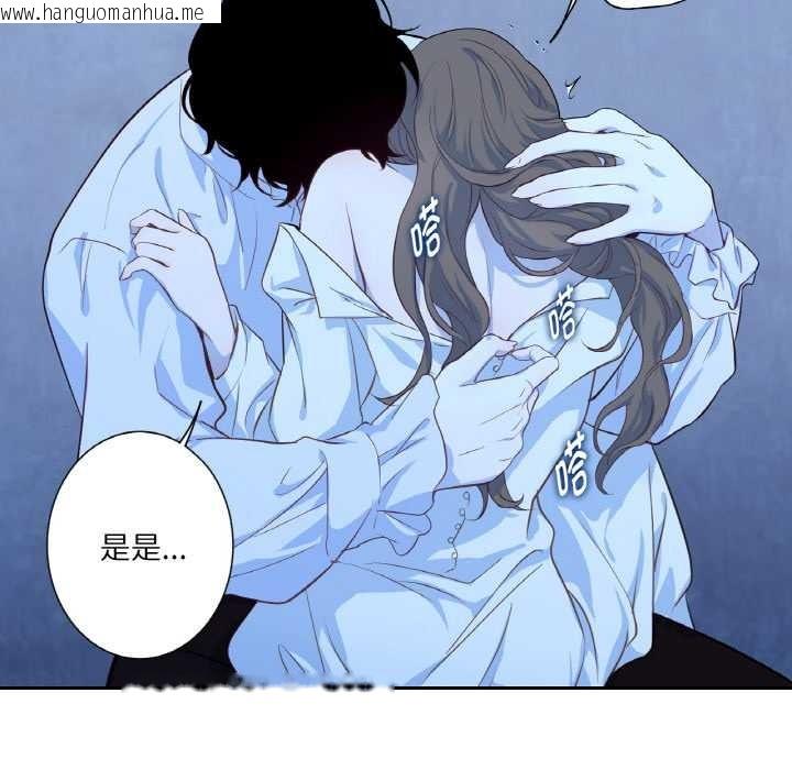 韩国漫画吉赛儿之血韩漫_吉赛儿之血-第20话在线免费阅读-韩国漫画-第63张图片