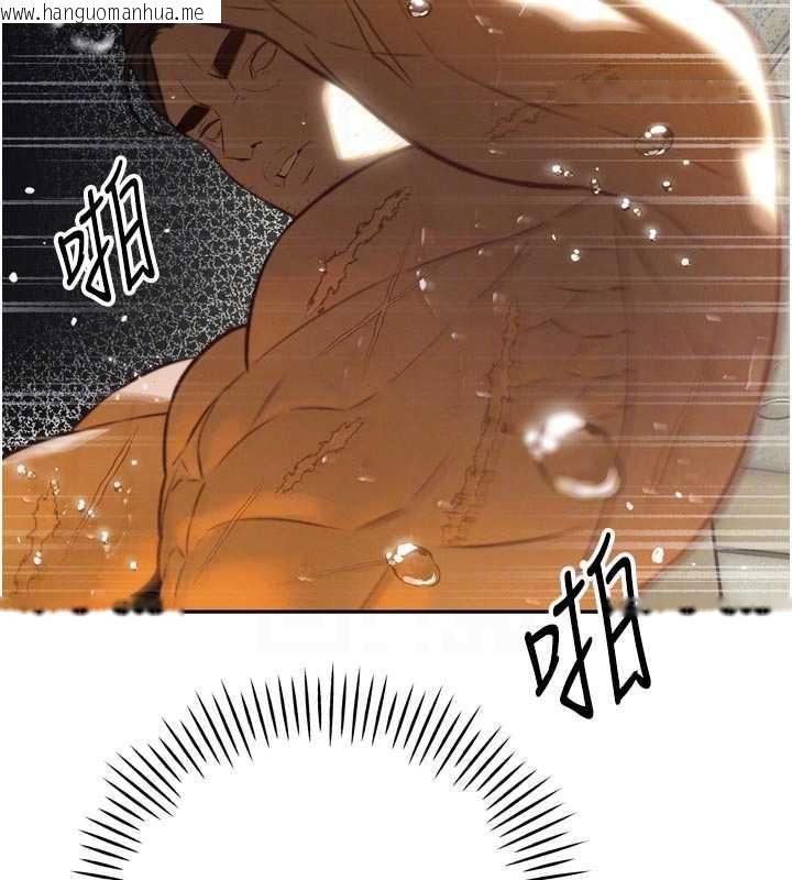 韩国漫画暴君会长的娇媳们韩漫_暴君会长的娇媳们-第8话-沦为公公的性奴在线免费阅读-韩国漫画-第118张图片