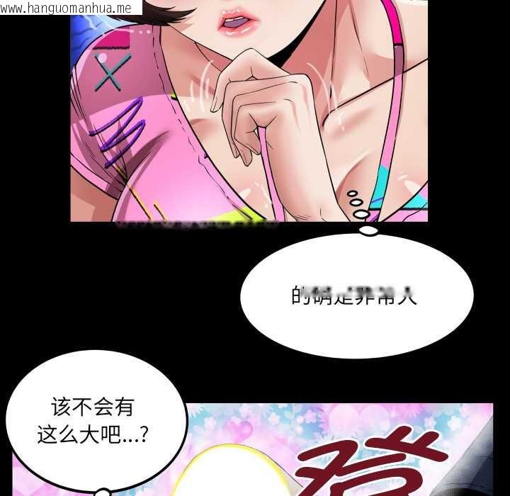 韩国漫画房间里的心跳韩漫_房间里的心跳-第3话在线免费阅读-韩国漫画-第110张图片