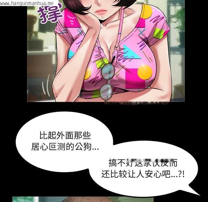 韩国漫画房间里的心跳韩漫_房间里的心跳-第3话在线免费阅读-韩国漫画-第116张图片