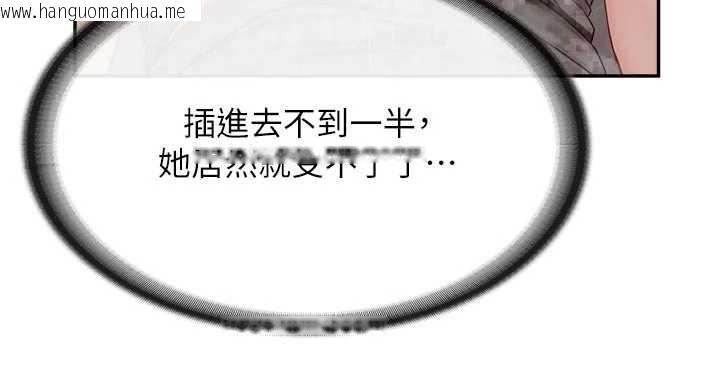 韩国漫画报告女班长:一根突起韩漫_报告女班长:一根突起-第22话-刺激的军中做爱在线免费阅读-韩国漫画-第53张图片