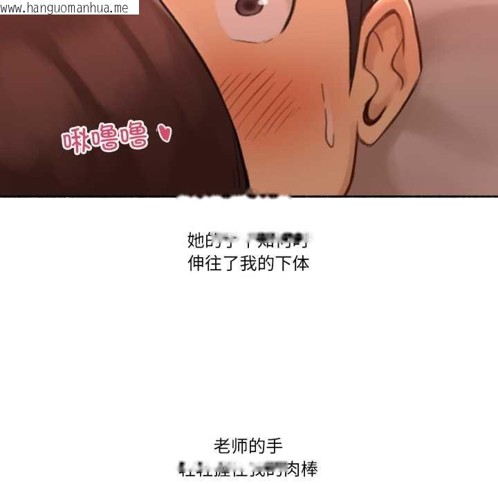 韩国漫画难以置信的故事！韩漫_难以置信的故事！-第12话在线免费阅读-韩国漫画-第74张图片