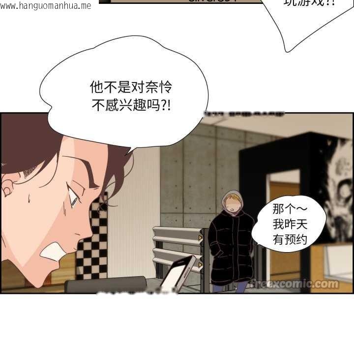 韩国漫画纯洁之罪韩漫_纯洁之罪-第23话在线免费阅读-韩国漫画-第15张图片