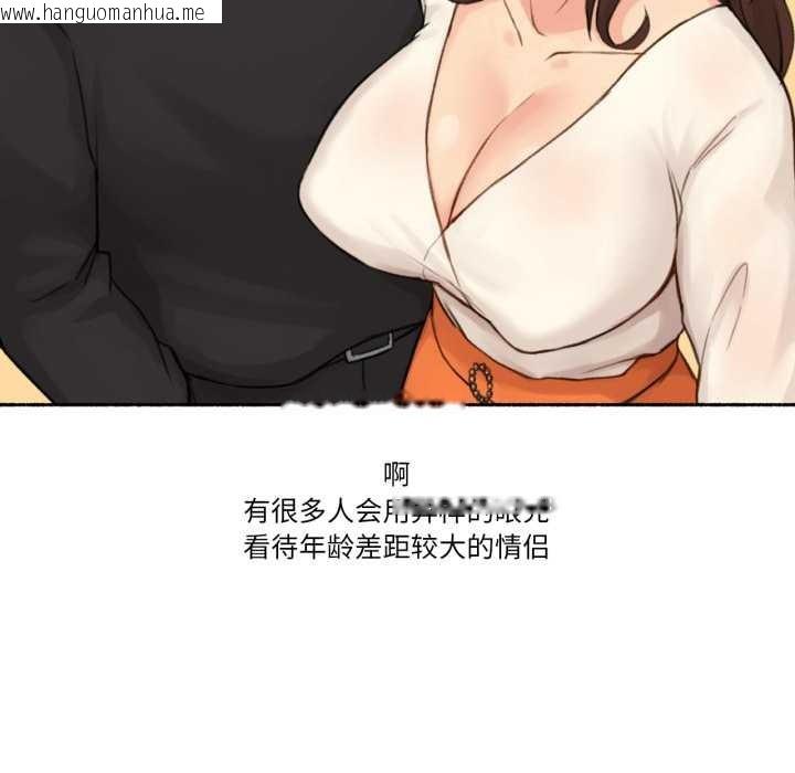 韩国漫画难以置信的故事！韩漫_难以置信的故事！-第12话在线免费阅读-韩国漫画-第127张图片