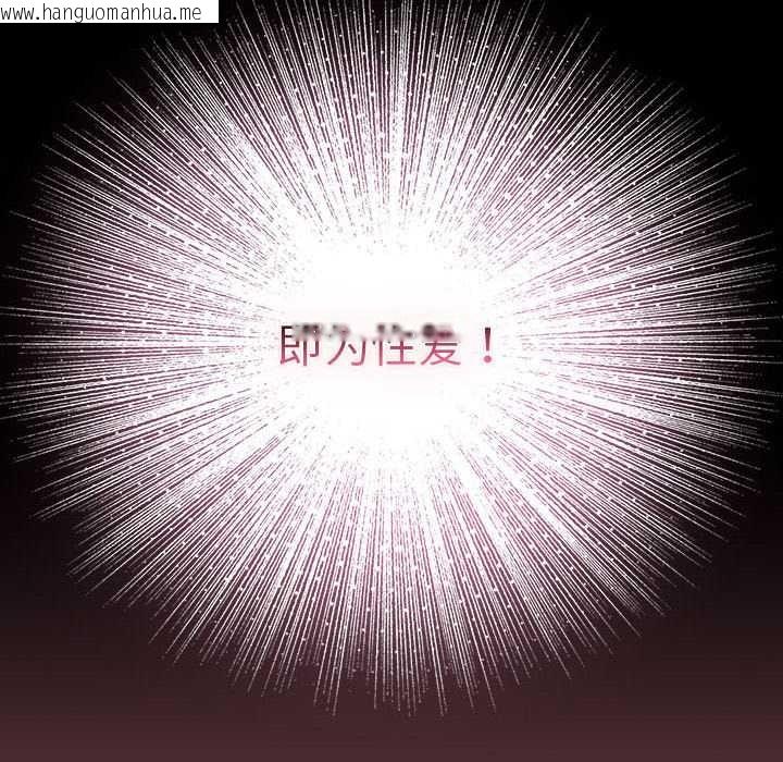 韩国漫画硬也要拍完韩漫_硬也要拍完-第9话在线免费阅读-韩国漫画-第10张图片