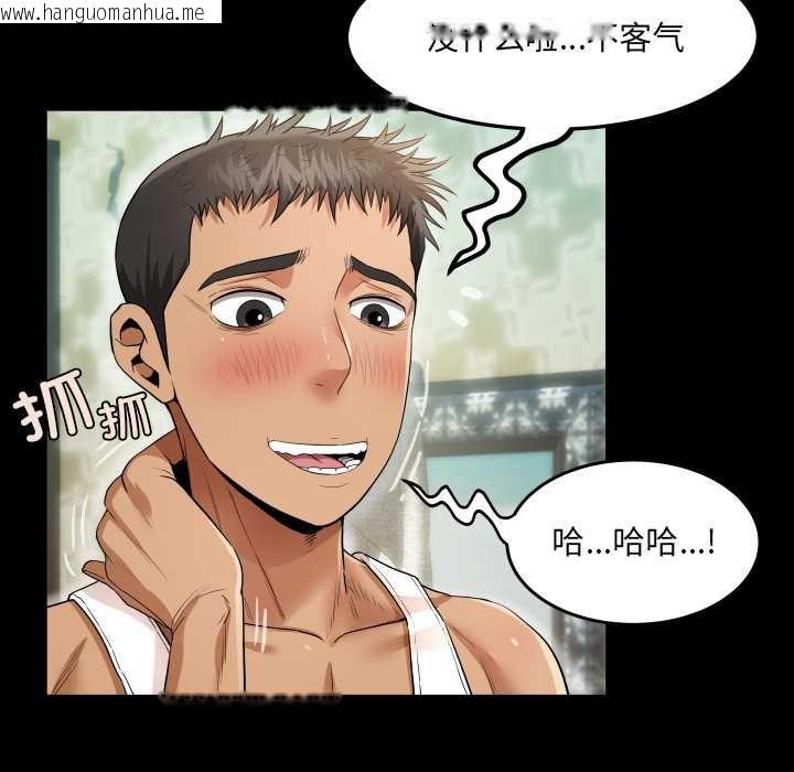 韩国漫画房间里的心跳韩漫_房间里的心跳-第2话在线免费阅读-韩国漫画-第64张图片