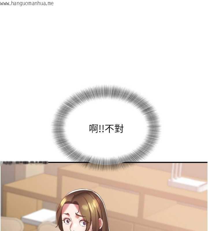 韩国漫画大凤村妇女会韩漫_大凤村妇女会-第17话-口嫌体正直的淫娃在线免费阅读-韩国漫画-第71张图片