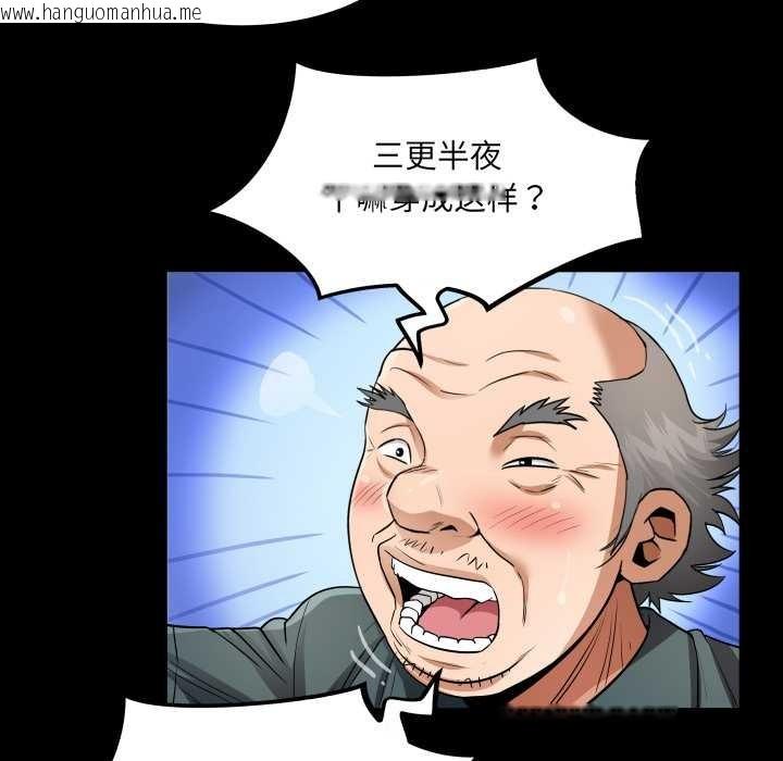 韩国漫画房间里的心跳韩漫_房间里的心跳-第3话在线免费阅读-韩国漫画-第51张图片