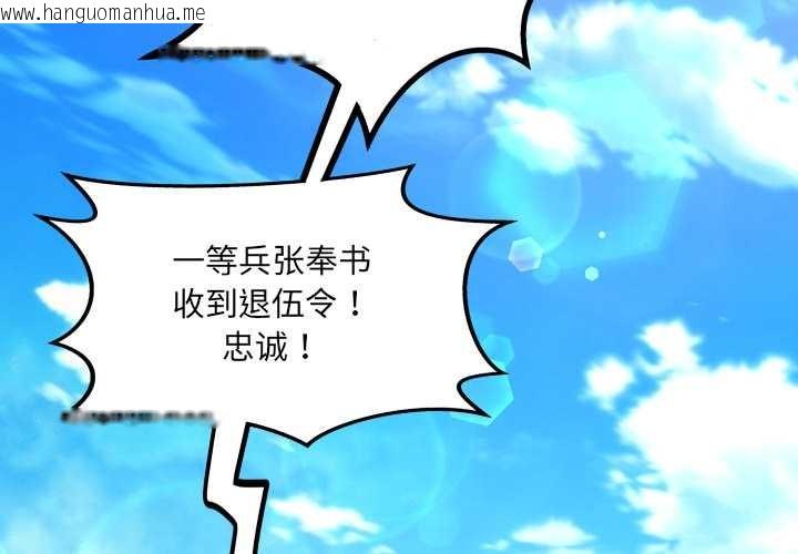 韩国漫画房间里的心跳韩漫_房间里的心跳-第1话在线免费阅读-韩国漫画-第2张图片