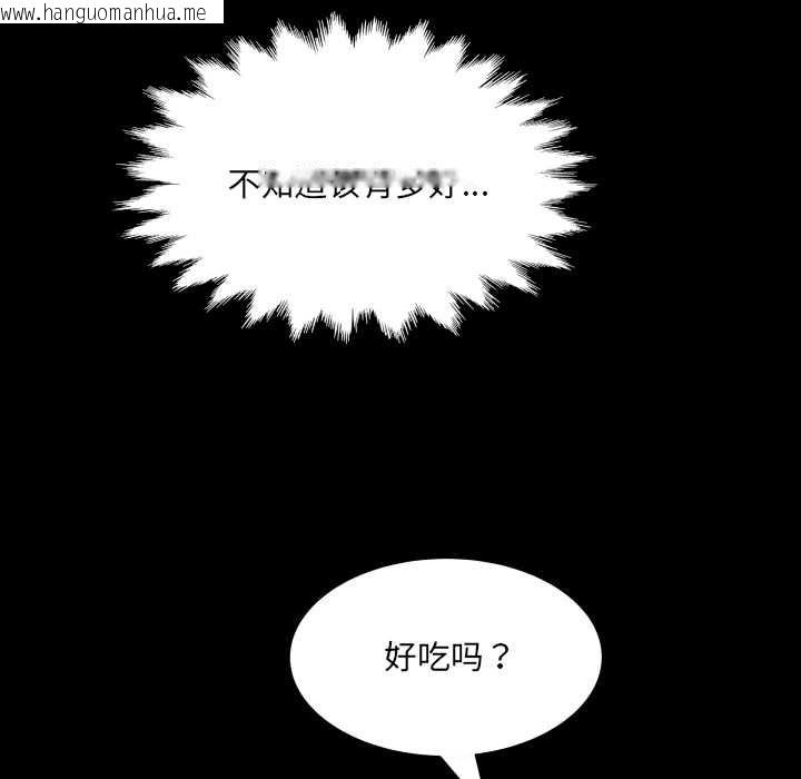 韩国漫画房间里的心跳韩漫_房间里的心跳-第1话在线免费阅读-韩国漫画-第129张图片
