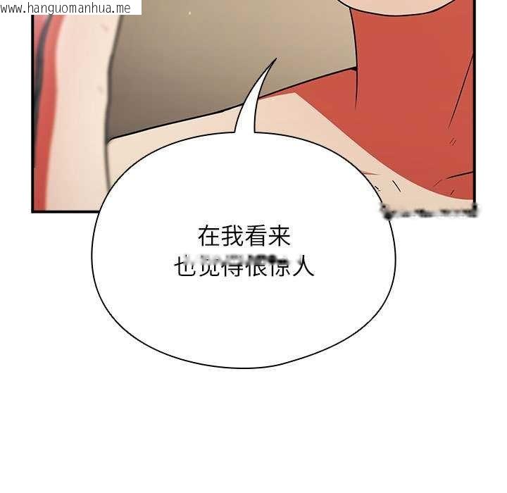 韩国漫画硬也要拍完韩漫_硬也要拍完-第9话在线免费阅读-韩国漫画-第109张图片